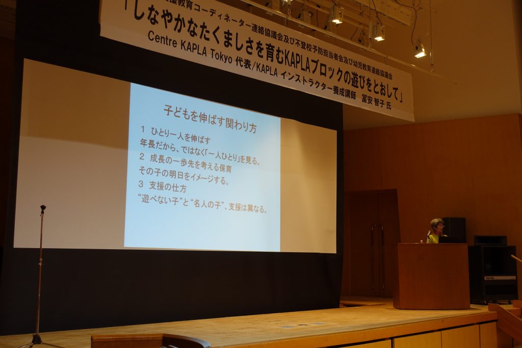 掲載情報 山形新聞 19年1月17日 お知らせ