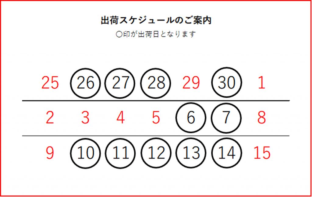 お知らせ Just Another Wordpress Site お知らせ Just Another Wordpress Site