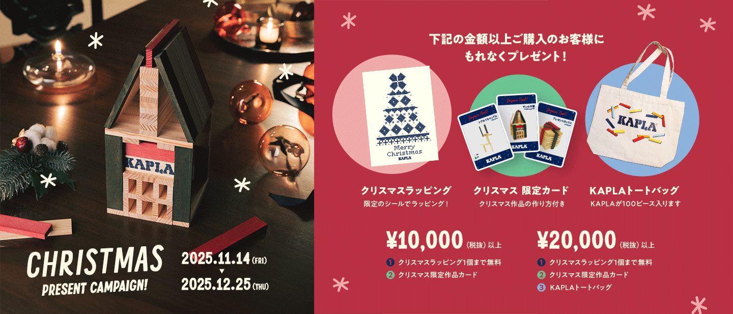 オンラインショップ